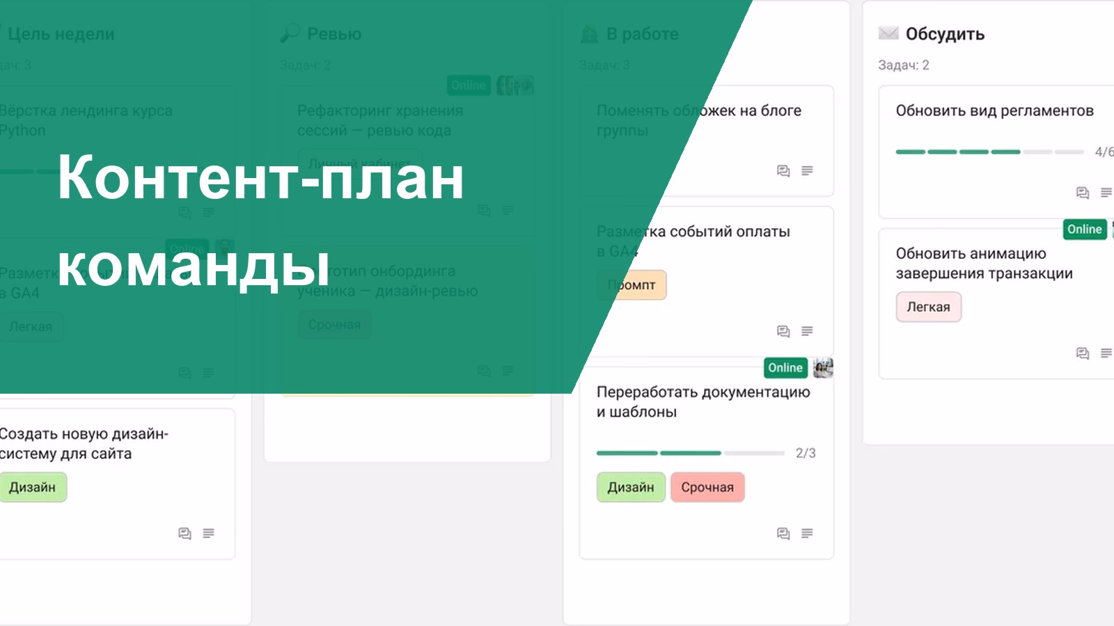 Приложения для контент-плана: где вести публикации