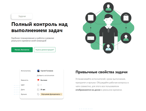 Что нового в Strive на 30.08.2024