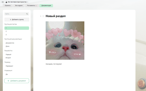 Что нового в Strive на 13.09.2024